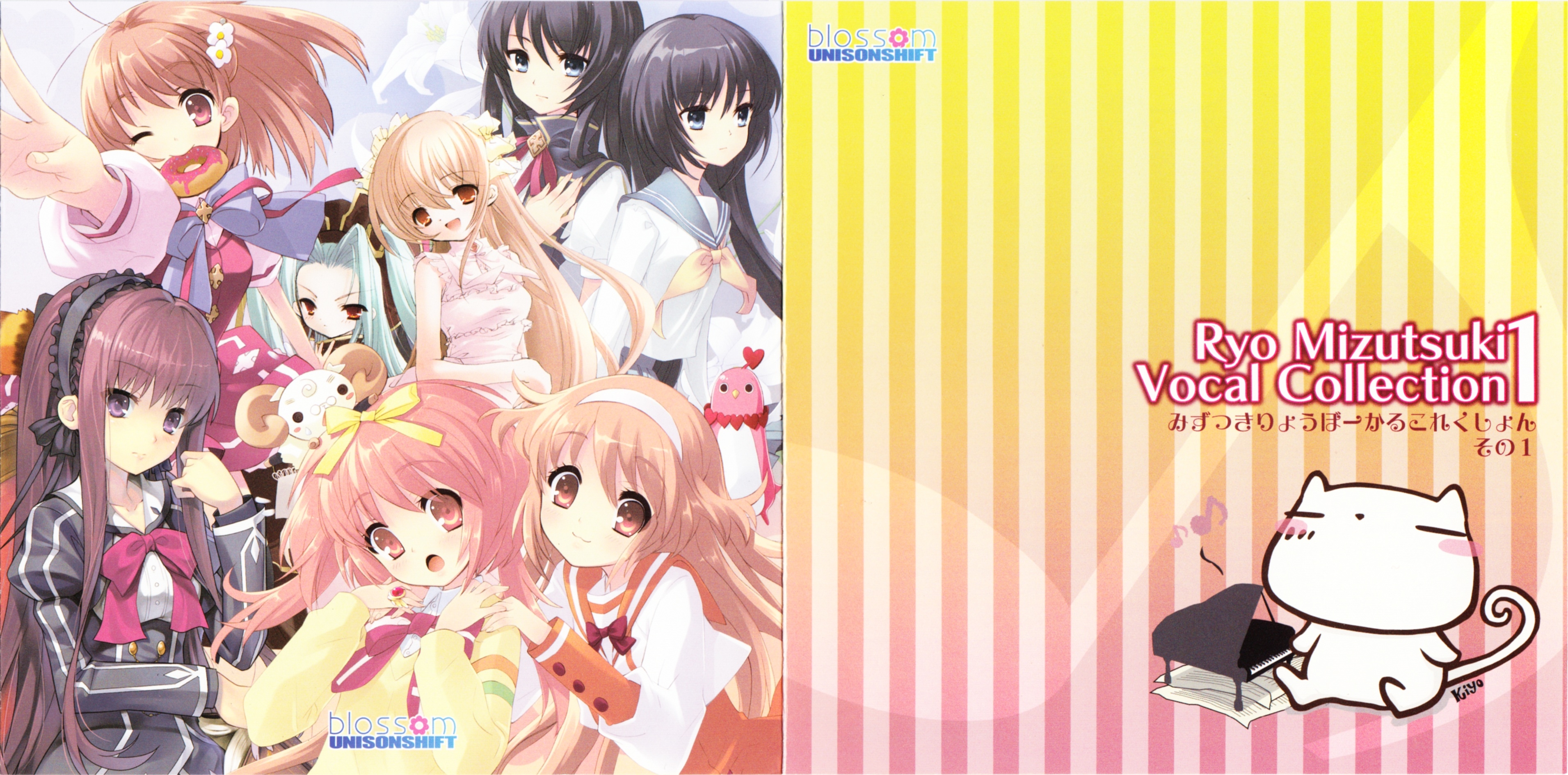 Ryo Mizutsuki Vocal Collection 1 (2012) MP3 - Download Soundtracks